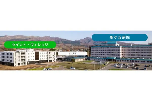 社会医療法人慈恵会　聖ヶ丘病院・北海道・看護師・