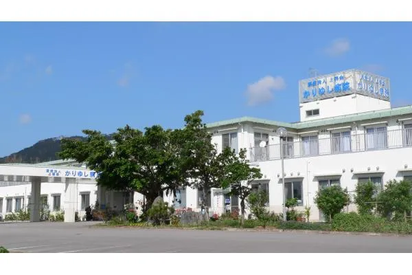 医療法人 上善会 かりゆし病院・沖縄県・言語聴覚士・