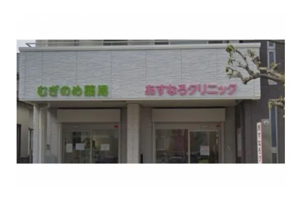 むぎのめ薬局・神奈川県・薬剤師・