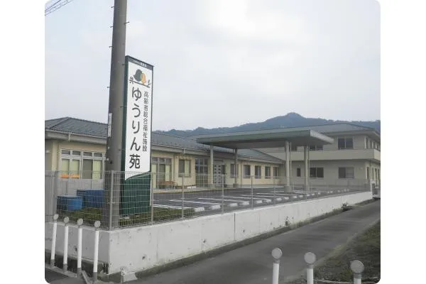 高齢者総合福祉施設 ゆうりん苑・愛媛県・ケアマネージャー・