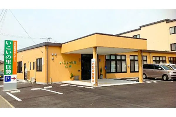 株式会社 いこいの里佐賀 いこいの里巨勢・佐賀県・理学療法士・