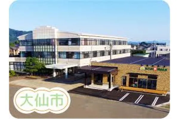 介護老人保健施設なごみのさと・秋田県・言語聴覚士・