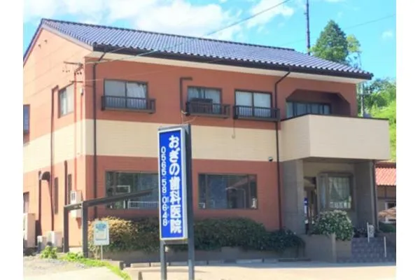 医療法人 アイビー おぎの歯科医院・愛知県・歯科衛生士・