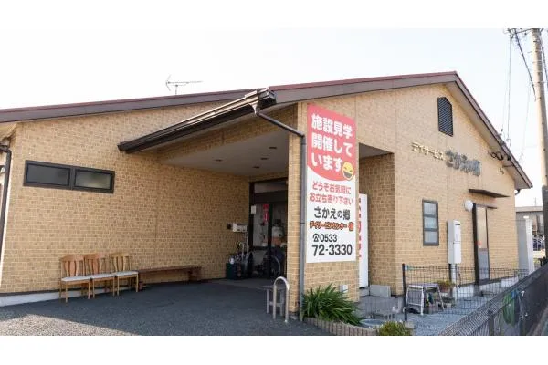 さかえの郷　デイサービスセンター宿・愛知県・看護師・