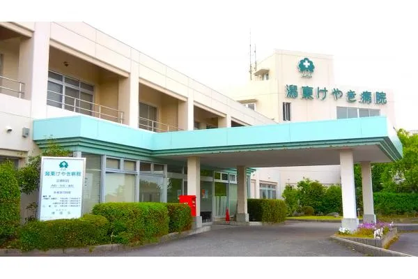 医療法人 博優会 潟東けやき病院・新潟県・介護職・