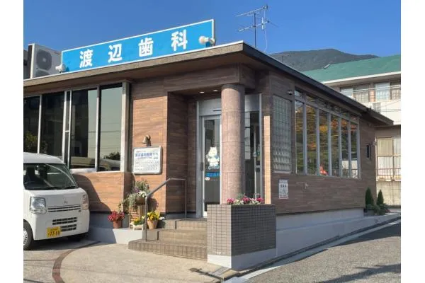 医療法人 こころ 渡辺歯科医院・福岡県・歯科衛生士・