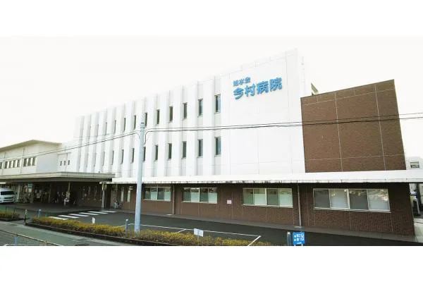 医療法人社団 如水会 今村病院・佐賀県・理学療法士・