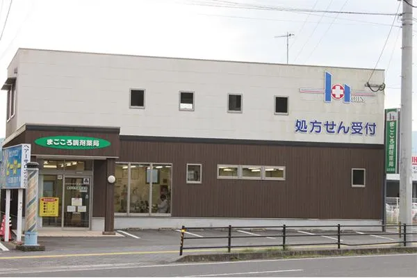 株式会社 輔仁薬局・大分県・薬剤師・