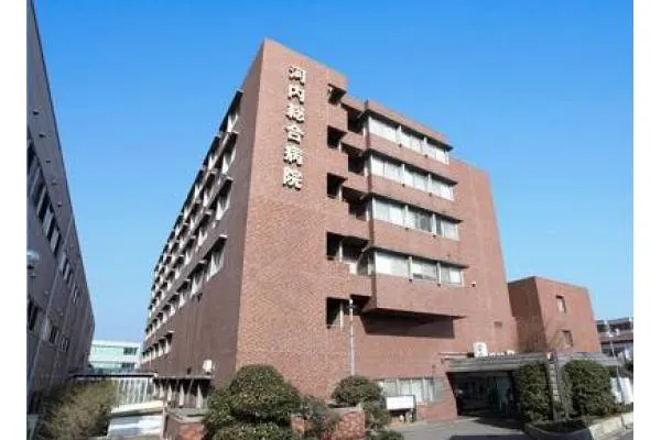 医療法人 河内友紘会 河内総合病院・大阪府・医療ソーシャルワーカー・