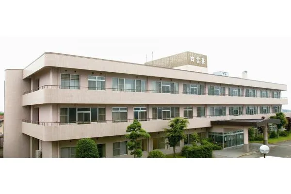 医療法人社団 誠心会 老人保健施設 白雲荘・富山県・看護師・