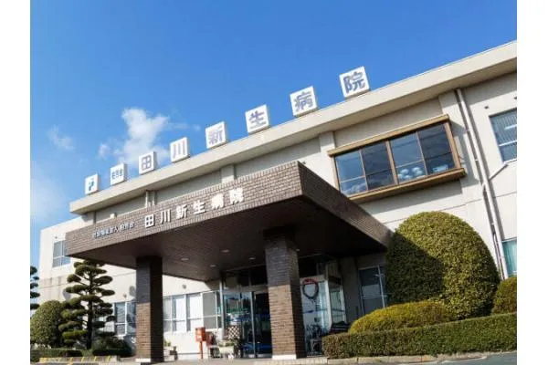 社会福祉法人 柏芳会 田川新生病院・福岡県・作業療法士・