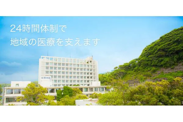 医療法人 SHIODA 塩田病院・千葉県・管理栄養士・