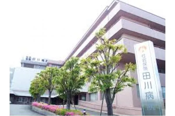 社会保険 田川病院・福岡県・介護職・