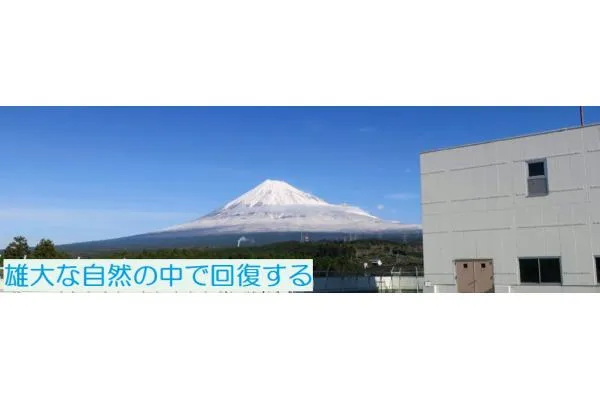 医療法人 十全会 聖明病院・静岡県・看護師・