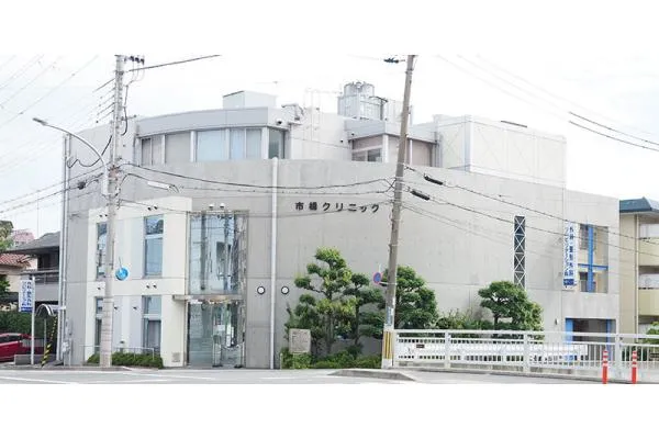 医療法人社団 大智会 市橋クリニック・兵庫県・理学療法士・