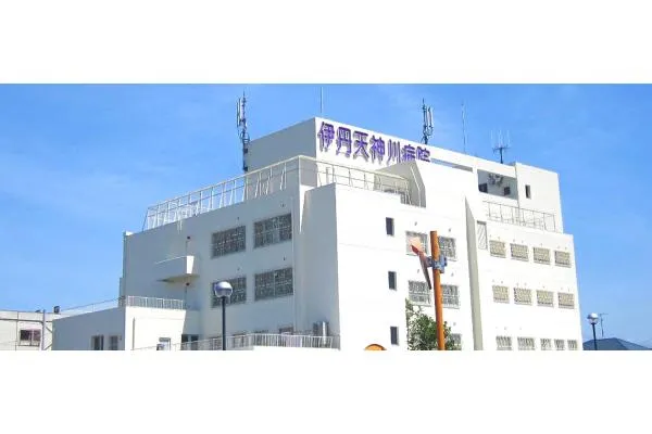 医療法人　水光会　伊丹天神川病院・兵庫県・看護師・