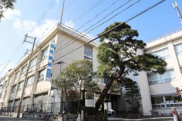 田所病院・兵庫県・看護師・