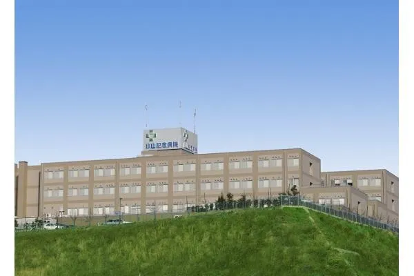 医療法人社団善仁会 小山記念病院・茨城県・看護師・