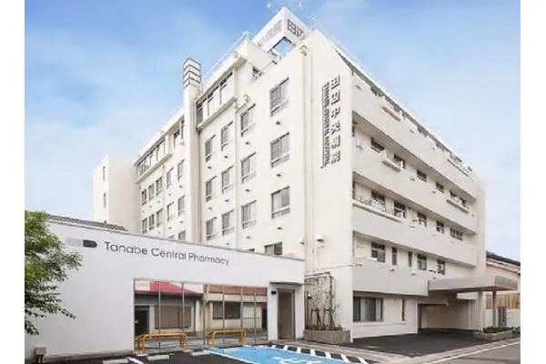 医療法人研医会 田辺中央病院・和歌山県・看護師・