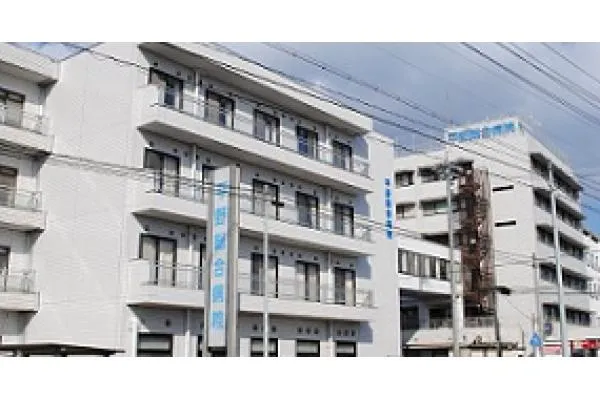 平野総合病院・岐阜県・薬剤師・