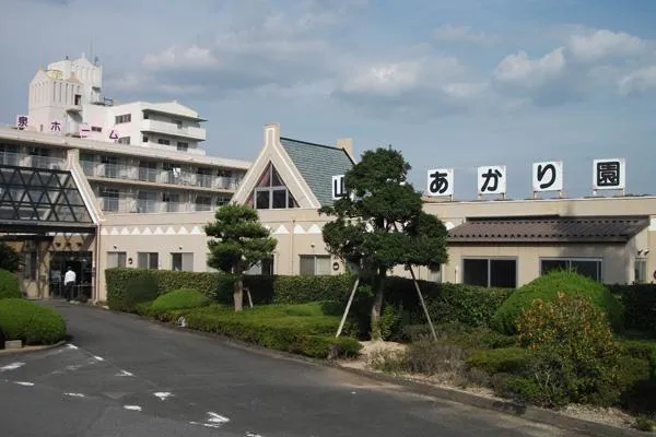 社会福祉法人 博愛会 山口あかり園・山口県・看護師・