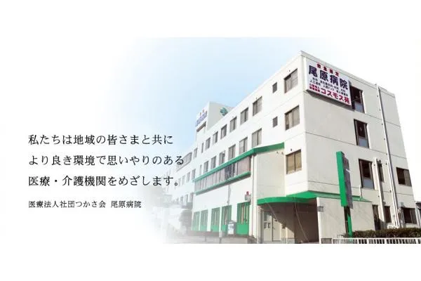 特定医療法人社団 つかさ会 尾原病院・兵庫県・作業療法士・