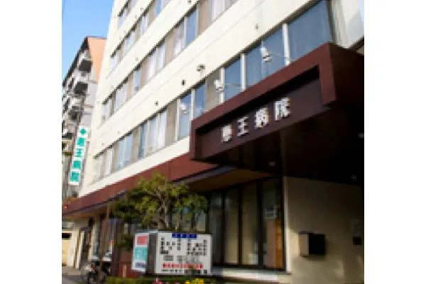 医療法人果恵会 恵王病院・奈良県・薬剤師・