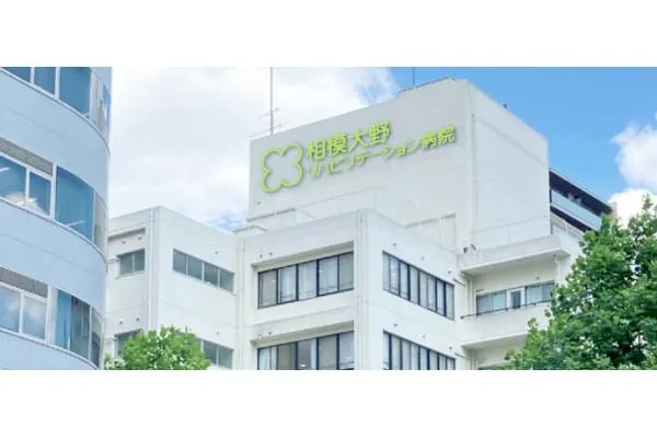 相模大野リハビリテーション病院・神奈川県・薬剤師・