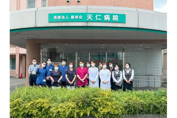 医療法人 愛幸会 天仁病院・大阪府・言語聴覚士・