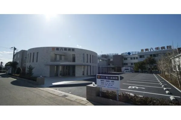 医療法人社団わかさ会 南八街病院・千葉県・作業療法士・