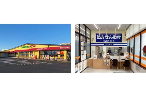 ドラッグストアモリ和白店・福岡県・薬剤師・
