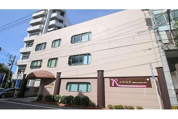 医療法人 同仁会 小林病院・長崎県・看護助手・