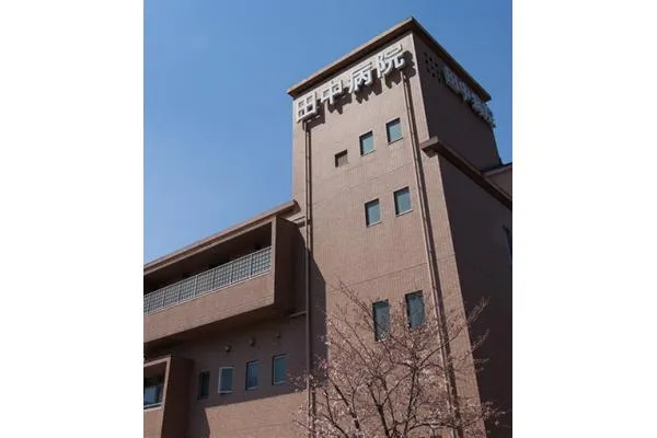 医療法人 三野田中病院・徳島県・薬剤師・