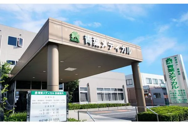 医療法人社団 幸信会・滋賀県・介護職・