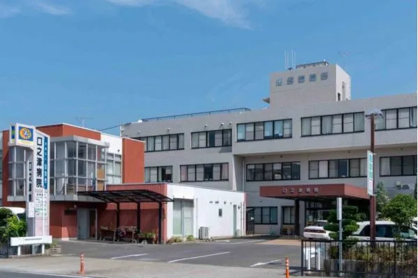 医療法人 弘池会 口之津病院・長崎県・介護職・