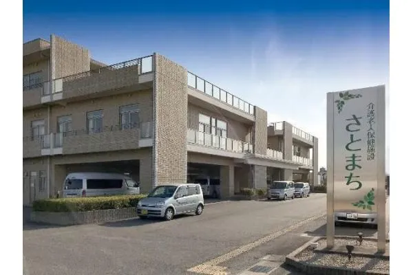 介護老人保健施設 さとまち・愛知県・介護職・