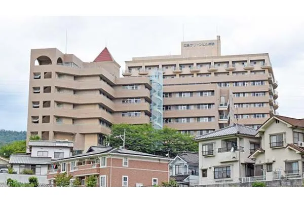 医療法人 和同会 広島グリーンヒル病院・広島県・看護師・