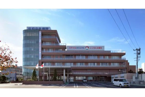 佐伯中央病院・大分県・看護師・