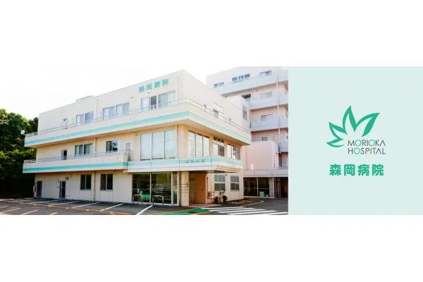 森岡病院・徳島県・薬剤師・