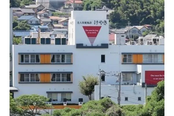 医療法人 若愛会 介護老人保健施設 けやき・福岡県・介護職・