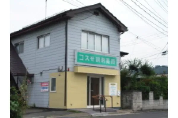 株式会社 ライブリー 盛岡オフィス・岩手県・薬剤師・