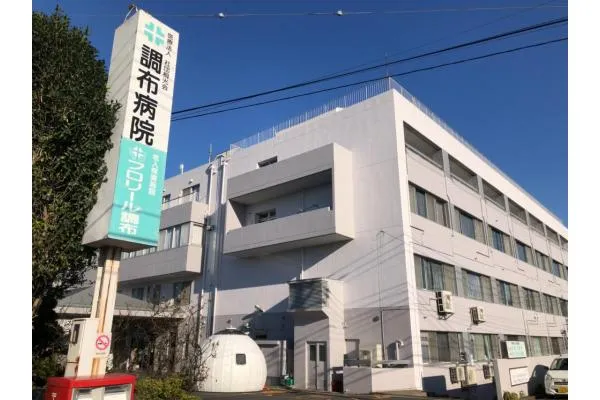 医療法人社団 桐光会・東京都・看護師・
