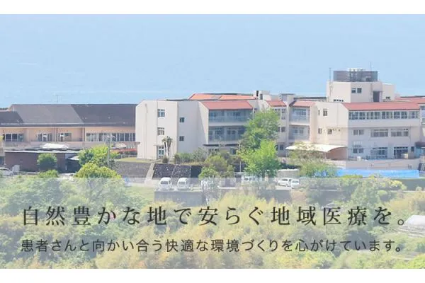 医療法人おくら会 げいせい・高知県・言語聴覚士・