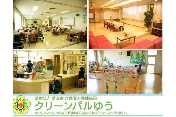 介護老人保健施設 クリーンパル・ゆう・福岡県・ケアマネージャー・
