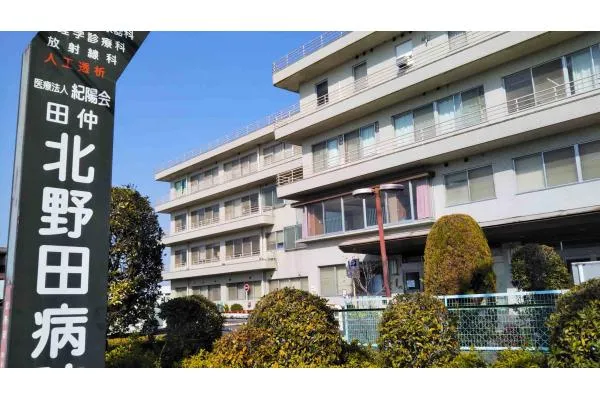 田仲北野田病院・大阪府・看護師・