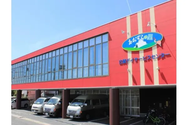 株式会社 シダー あおぞらの里 古賀デイサービスセンター・福岡県・介護職・