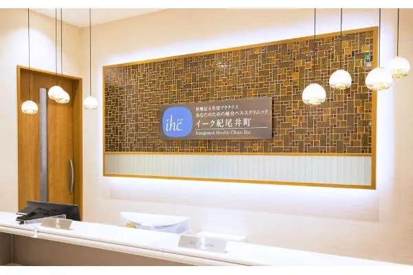 医療法人社団プラタナス・東京都・看護師・