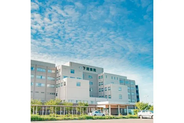 社会医療法人 新潟勤労者医療協会 下越病院・新潟県・作業療法士・