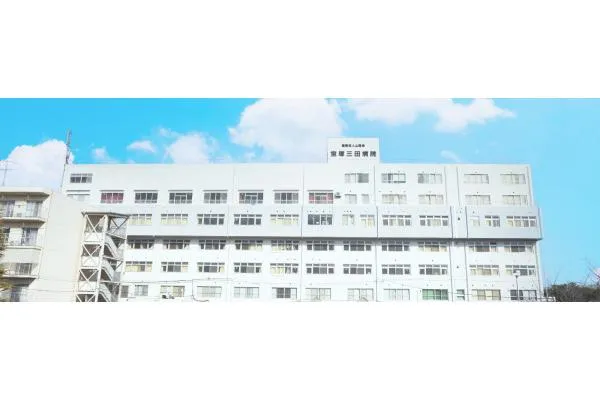 医療法人 山西会 宝塚三田病院・兵庫県・管理栄養士・