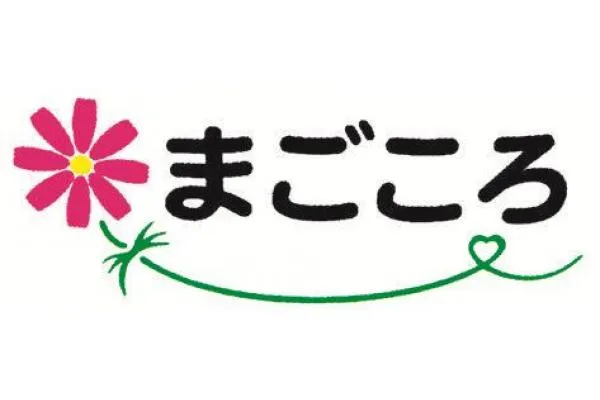 株式会社 まごころ・山形県・介護職・